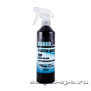 Hanko PLASTIC DRESS TOP    
