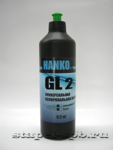 Hanko GL2    (0,5)